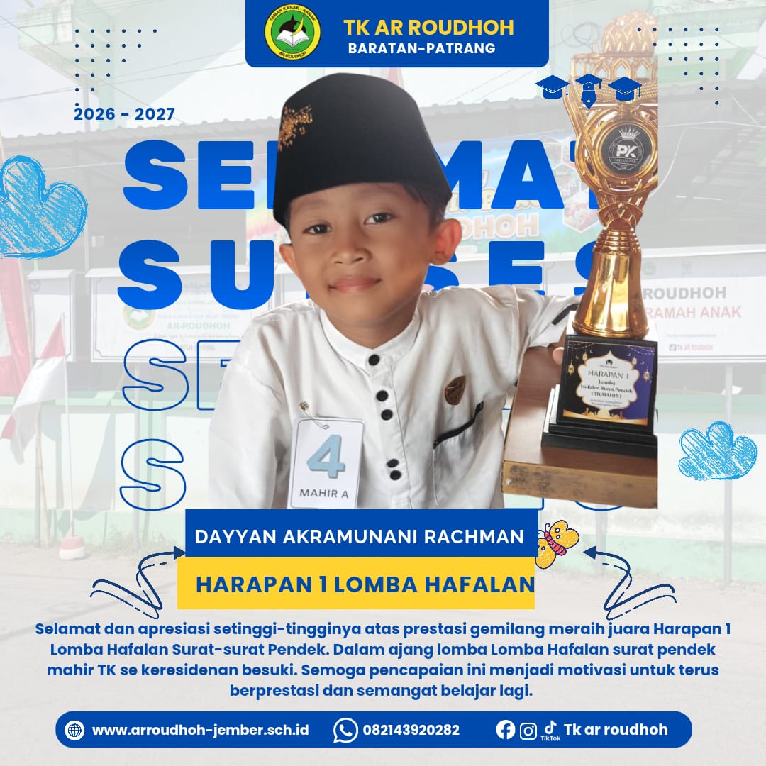 Dayyan Akramunani Rachman dari Kelas Unggulan Kelompok B3 Juara Harapan 1 Lomba Hafalan Surat-Surat Pendek pada ajang lomba tingkat TK se-Karesidenan Besuki.